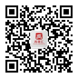 AI企业培训-AI技能实战培训｜禹事汇AI商学院