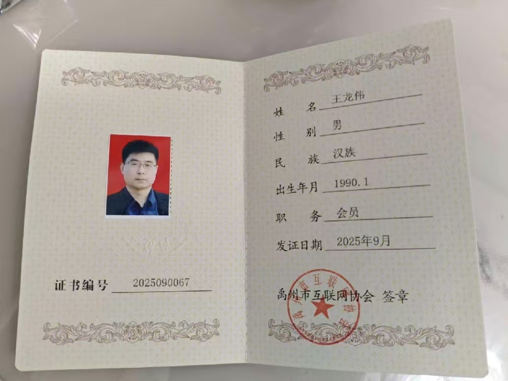 微信图片_20261018160434_398_105.jpg