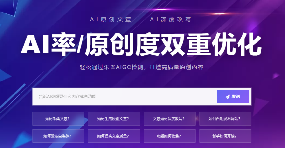从 