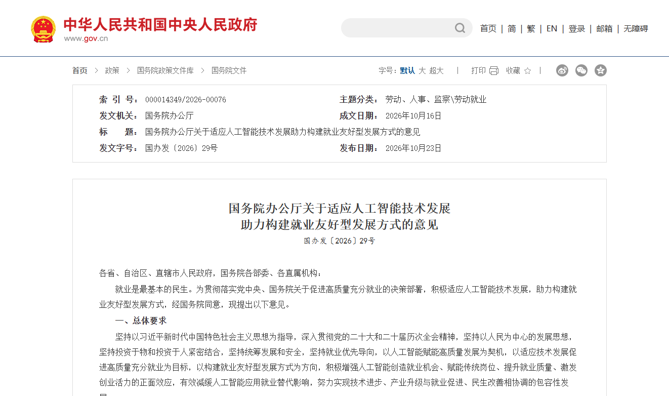 ScreenShot_2026-10-27_104753_085.png