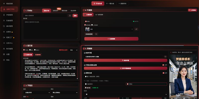1793262182128355.jpg ScreenShot_2026-10-29_160746_377_副本.jpg